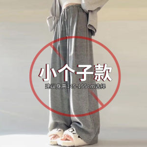 Deep Grey Lazy Style Womens Sports Pants High Waist Loose Slimming Drape Knitted Rice Noodle Pants Spring 2025 New Arrival