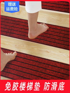 Thảm Cầu Thang Gỗ Màu Đỏ Lớn Dùng Trong Gia Đình Thảm Lót Sàn Chống Trượt Thảm Lót Sàn Phòng Khách Thảm Lót Sàn Phòng Ngủ