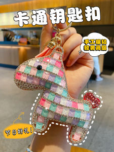 พวงกุญแจรถยนต์รูปม้าน้อยเต็มไปด้วยเพชรรูปแบบที่นิยมในโลกออนไลน์ที่ห้อยกระเป๋าหนังสือน่ารักประณีตสำหรับผู้หญิงเครื่องประดับสำหรับให้ของขวัญวันเกิดปีใหม่