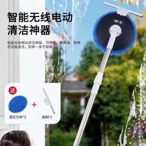 Wireless Electric Mop for Home Cleaning Window Glass Floor Car Wash Multi-Function Long Handle Cleaning Machine ABLY CORA Model 10-14