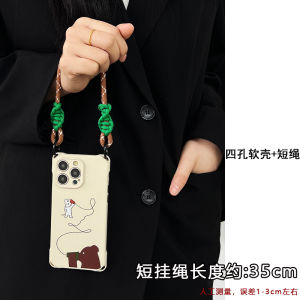 Adjustable Strap Crossbody iPhone16Promax Case Pura70Pro Unique Ins Style Cartoon Animal Whisper Tube Compatible with Huawei Apple 14 White Four Corner Punch