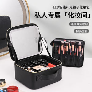 Cosmetic Bag Womens Large Capacity Portable Travel Household Storage Box with Mirror LED Light Tattoo Embroidery Makeup Fixing Artist Professional Box
