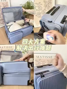 【SG Local Seller】20/24/26 Inch Expandable Large Capacity Cabin Luggage Lightweight Luggage With brake wheel ＆Cup Holder 行李箱