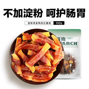 Navarch Dog Snacks Chicken Duck Meat Dry Wrap Sweet Potato Teeth Grinding Training Rewards for Small to Medium Size Dogs