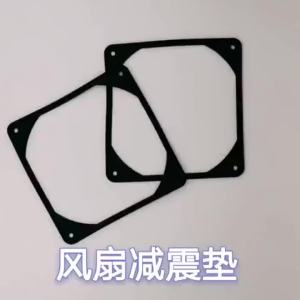 Miếng Đệm Giảm Chấn Quạt Khung Máy Vòng Silicon Dày 8CM/9CM/12CM/14cm Công Cụ Giảm Chấn Quạt Làm Mát PC Tương Thích Để Tăng Cường Độ Ổn Định
