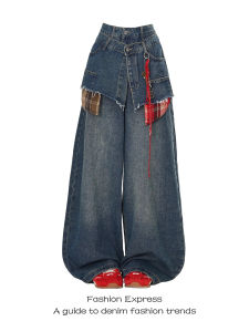 American Retro Splicing Jeans Skirt One-Piece Fake Two-Piece Womens Loose Slim Wide Leg Knife Pants Casual High Waist Long Pants