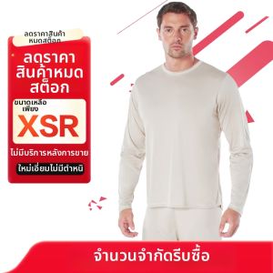 ECWCS | Đồ Lót POLARTEC ECWCS Cấp 1
