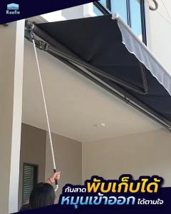 ด้นสาดพับเก็บได้ กันสาดปรับนได้ กันสาดพับได้ หมุนได้เอง ขาตั้งอลูมิเนียมอัลลอยด์ กันสาดกันฝน แข็งแรงทนทานการใช้งาน ผ้าออสที่เพิ่มหนา (ส่งเร็ว)ร่มใหญ่ๆกันแดด