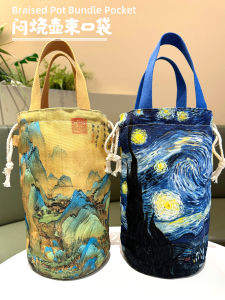 Vincent Van Goghs Oil Painting Braised Cup Drawstring Bag Cup Cover Water Kettle Canvas Bag Crossbody Satchel Large Thermos Cup Cup Storage