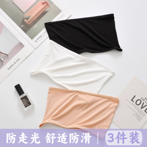 Summer Thin One-Piece Modal Anti-Light Wireless Tube Top Womens Underwear Base Layer Inner Wear Chest Covering Wrap Chest