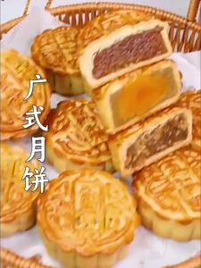 AMW | Hand Press Mooncake Mold 100g