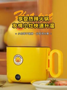 Nồi điện mini VỊT VÀNG 2 tầng đa năng nấu cơm lẩu. cháo. chiên xào tiện lợi cho mọi nhà dung tích 18L