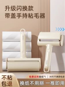 Tearable Sticky Hair Remover Roller for Bed Clothes And Floor Cleaning Hair Dust Removal Tool Plastic Material from Fujian