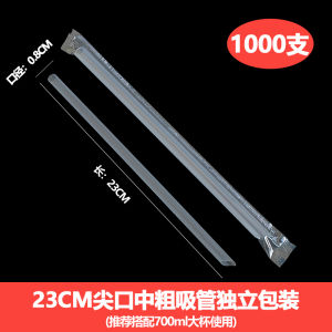 Thickened Green Straw Flat Mouth Straight Tube Medium Size Coffee Yogurt Juice Smoothie Straw 8*240mm Dining Utensils