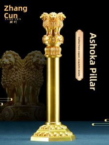 ZANGCUN | Dharma Permanence Copper Gilt Ashoka Pillar Decor