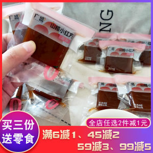 Guangsheng No-Addition Hawthorn Small Red Square Hawthorn Cake Sweet And Sour Snack 8090 Nostalgic Snack Hawthorn Cake Beijing Cake