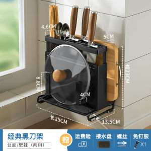 Stainless Steel Wall Mounted Kitchen Knife Rack Chopstick Holder Pot Lid Storage Rack No Drilling Required One Piece Design