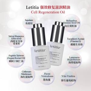 Letitia Cell Regeneration Oil 20ml (FREE 1 Bottle Toner 100ml )/ Hydration / Brightening / Firming