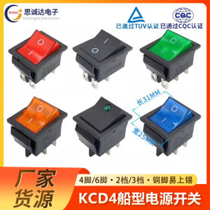Marine Switch KCD4 Lamp Button 16A 250V 3 Positions 6 Pins 4 Pins Ship Shape Power Button with Light 2 Gang 3 Gang