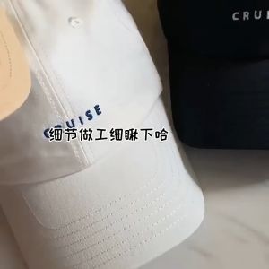 [10อัน] ส่งด่วน หมวกแก๊ปเบสบอล  สไตล์ทรงเกาหลี CRUISE มี 5 สี wd99