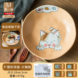 ชามเซรามิกสุดน่ารัก ชามขนมหวาน ชามเสื้อผ้าลายลูกกวาด ลายสัตว์ ชาม 8 นิ้ว อบปั๊มมือทำ จีนแผ่นดินใหญ่