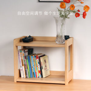 Solid Wood Beech Double-Layer Printer Bracket Adjustable Modern Simple Desk Storage Rack File Storage Rack