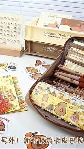 Kapibara Pencil 可爱笔袋 卡皮巴拉 笔袋 12层 美拉德色 大容量 铅笔盒袋 耐脏 帆布笔袋 文具袋 收纳 学生 文具 Case 12-Layer Melamine Color Large-Capacity Pencil Case Bag Dirt-Resistant Canvas Pencil。。。