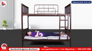 Thaibull เตียง 2 ชั้น เตียงเหล็ก ขนาด 3.5 ฟุต เตียงแข็งแรง พร้อมไม้รองเตียง เตียงหอพัก เตียงเหล็ก รุ่น SST2F-0142-105W (ผลิตในไทย)