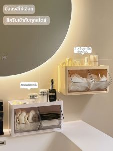 BOZHI | Hộp Lưu Trữ Khăn Giấy Mặt Nhà Tắm