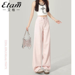 Etam Sakura Pink High Waist Wide Leg Jeans Womens Spring Autumn Loose Fit Straight Cut Pants Casual Comfortable Denim Trousers