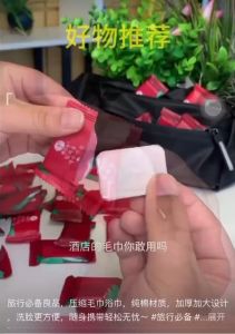 ผ้าขนหนูอัดสำหรับเดินทาง ผ้าขนหนูล้างหน้าแบบใช้แล้วทิ้งสำหรับผู้ชายและผู้หญิงหนา ขยายขนาด อุปกรณ์พกพาสำหรับการเดินทาง压缩毛巾