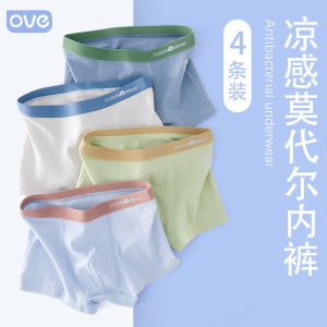 Boys Summer Modal Underwear Breathable Flat Angle Shorts Korean Style Childrens Innerwear Comfortable Non-itchy for Teens