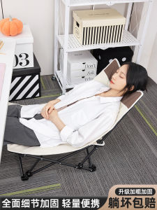 Modern Simplicity Folding Recliner Chair Office Nap Chair Beach Lounger Adjustable Backrest Portable Compact Lazy Chair