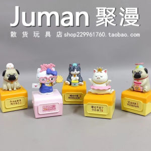 Cute Dancing Katy Cat Music Box Figurine Collectible Toy Expressive Animation Character No Scene Required for Display