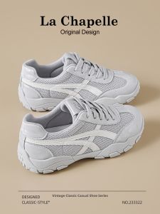 La Chapelle | Retro Training Shoes Casual Thick Soled