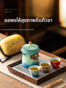 TANGFENG | High-end Practical Chinese Tea Set