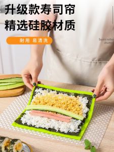 Double-Sided Silicone Sushi Mat Japanese Style Bamboo Simulated Nori Rice Roll Tool for DIY Kitchen Cooking Sushi Making