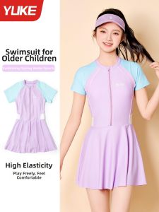 YUKE | Sun Protection Quick Dry Childrens Swimsuit