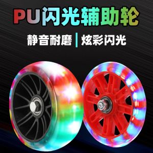 Xe Đạp Trẻ Em Phoenix Permanent Phụ Kiện Xe Đạp Phụ Trợ Bánh Xe Phụ Trợ Bánh Xe Cân Bằng Phụ Trợ Bánh Xe Rộng 14/16/18/20 Inch