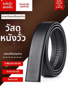 JIFANPAUL | Business Style Youth Automatic Buckle Genuine Leather Belt