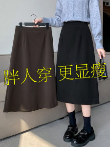 High Waist Asymmetrical Woolen Mini Skirt Womens Autumn Winter Versatile plus Size Mid-Length Hip Concealing Slimming Bodycon Skirt