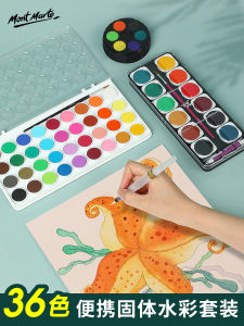 Mengmat Solid Watercolor Paint for Finger Painting Art Supplies Business Cultural Goods Watercolour Paint