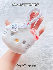 Cute Plush Coin Purse Creative Design Japanese Style Soft AirPods Bluetooth Earphone Storage Bag Hanging Decoration Bag