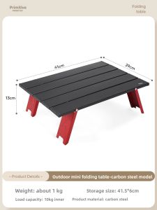 The Primitive | Portable Folding Mini Outdoor Table