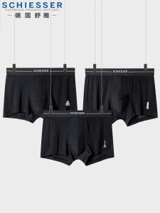 Quần Lót Nam Schiesser Modal Thoáng Khí Mỏng Cạp Vừa Quần Lót Thể Thao Mùa Hè Trẻ Trung Thoải Mái
