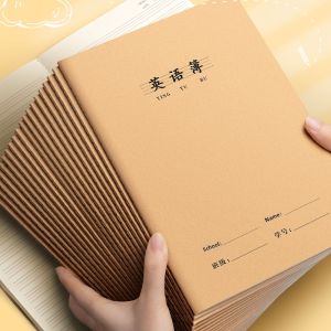 Student Copy English Workbook 16K