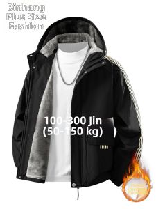 BINHANG | Plus Size Autumn Winter Hooded Jacket