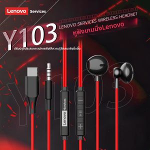 Lenovo | Gaming Dedicated Semi In-ear Type-C Wired Headphones