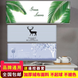 Bedroom Wall-Mounted Air Conditioner Cover Dustproof Universal Fit for Midea Gree Haier Ouxiang Cloth Material Country Style