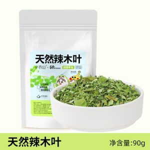 Interactive Training Reward Snacks Birdseed Small Sun Bird Tiger Skin Mulberry Leaf Lettuce Dried Fruit Vegetable for Parrots